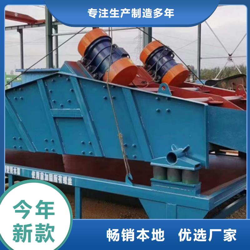 阳江定制细沙回收机螺旋洗石机专业生产销售