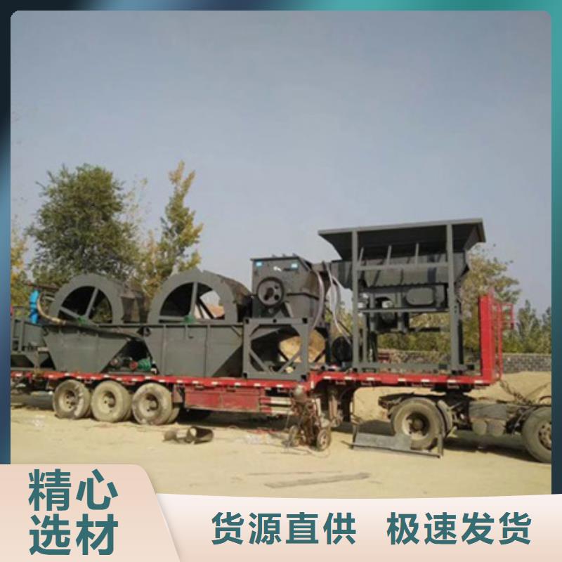 杭州同城鑫越洗沙机挖沙斗挖斗提升机洗沙制砂设备生产洗沙