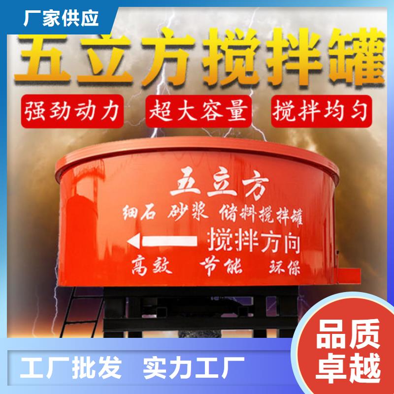 阳谷二次结构混凝土搅拌罐生产基地