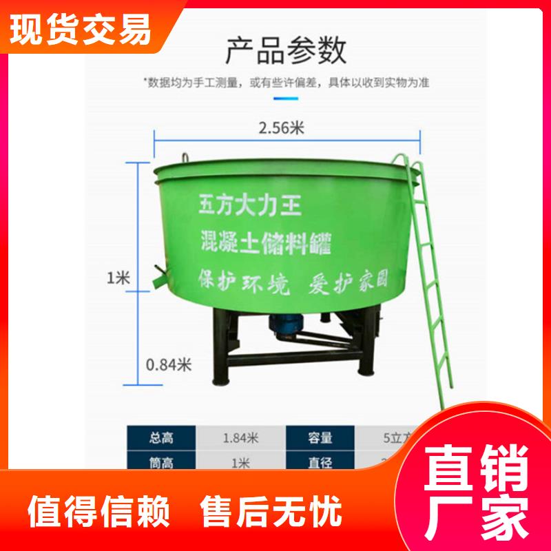 东方街道五立方砂浆储存罐无中间商