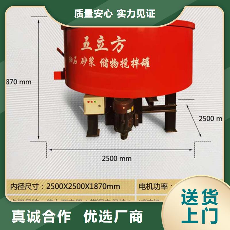 抹灰砂浆储料罐抹灰砂浆储料罐