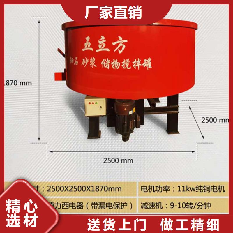 获嘉五立方搅拌罐厂家直销