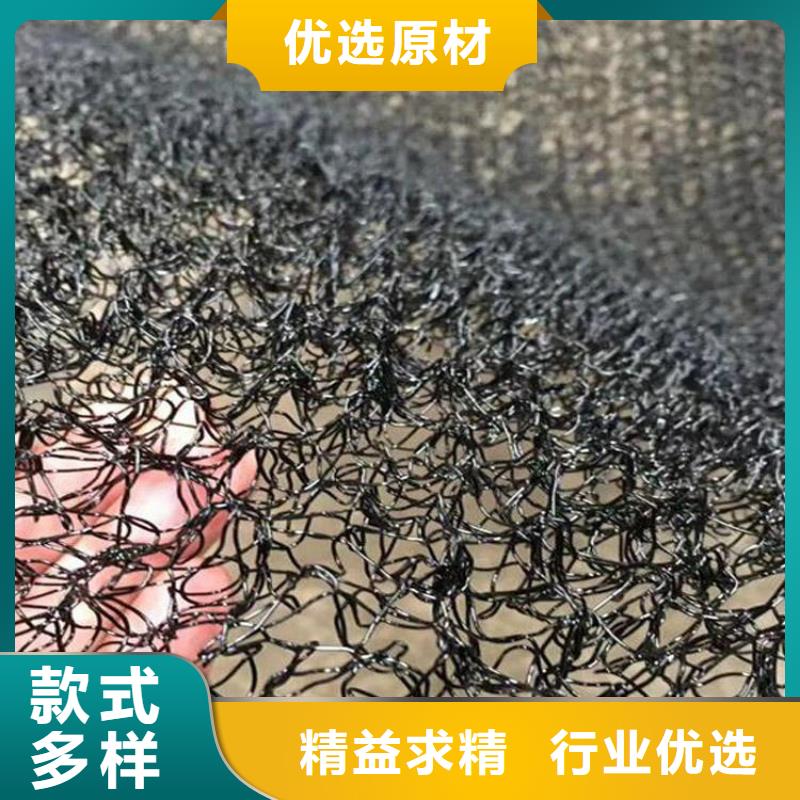 水土保护毯防裂贴支持大批量采购