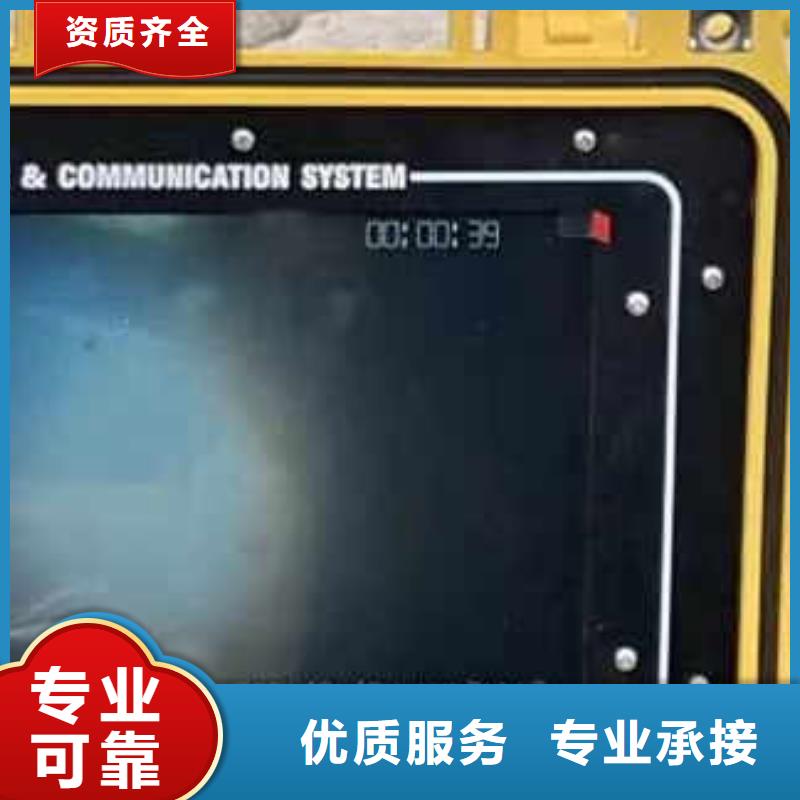 水下施工蛙人服务电话