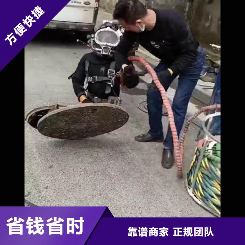 水下开洞信息推荐同城打捞队