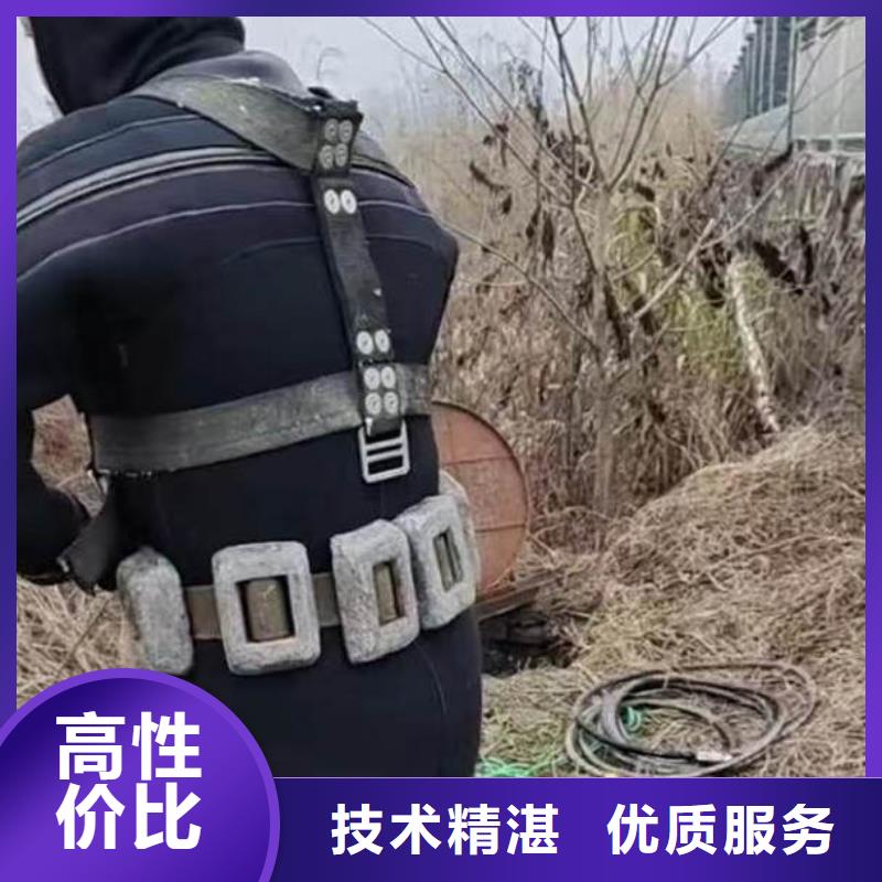 水下作业潜水员服务污水管道清淤注重质量