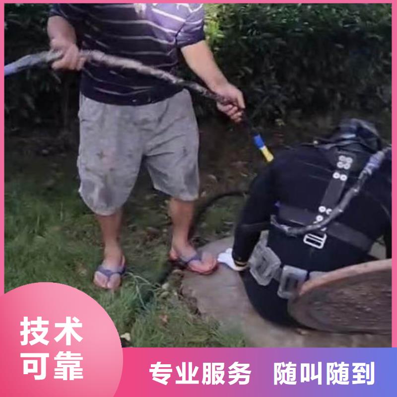 水下作业潜水员服务-水下切割公司专业可靠