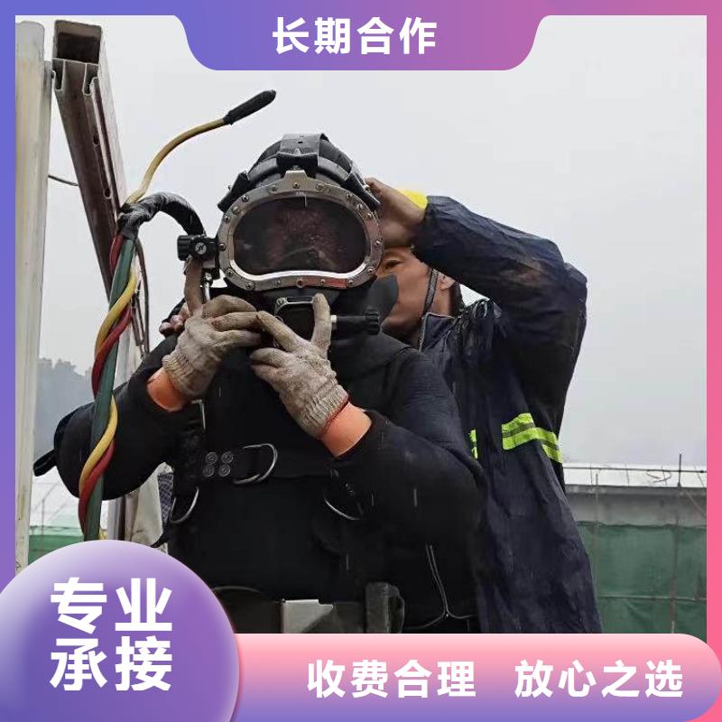 舒城县蛙人水下技术服务___十佳潜水公司浪淘沙潜水