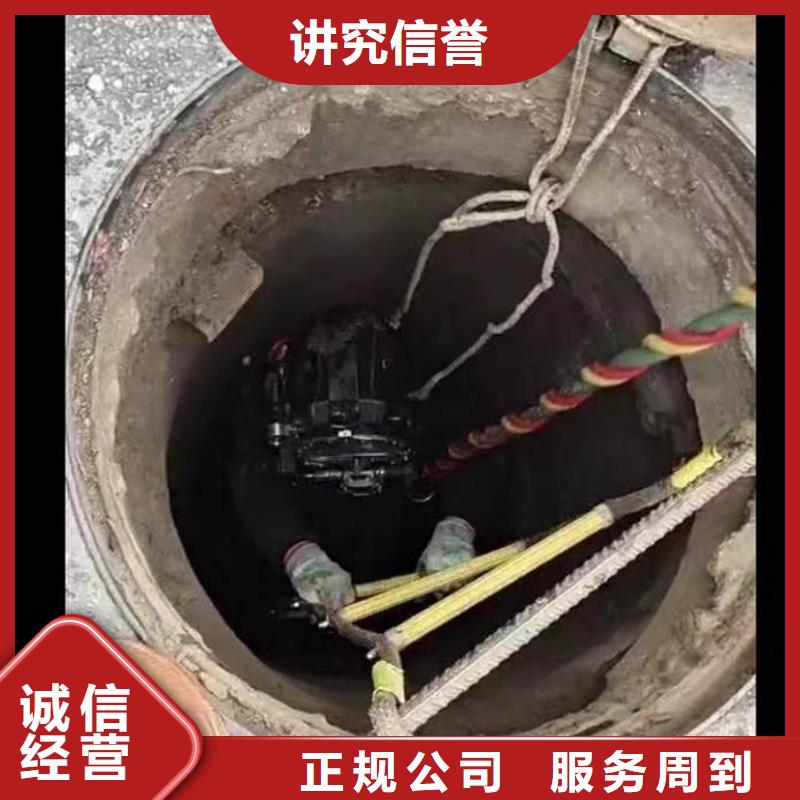 搅拌器水下维修品质保障18O