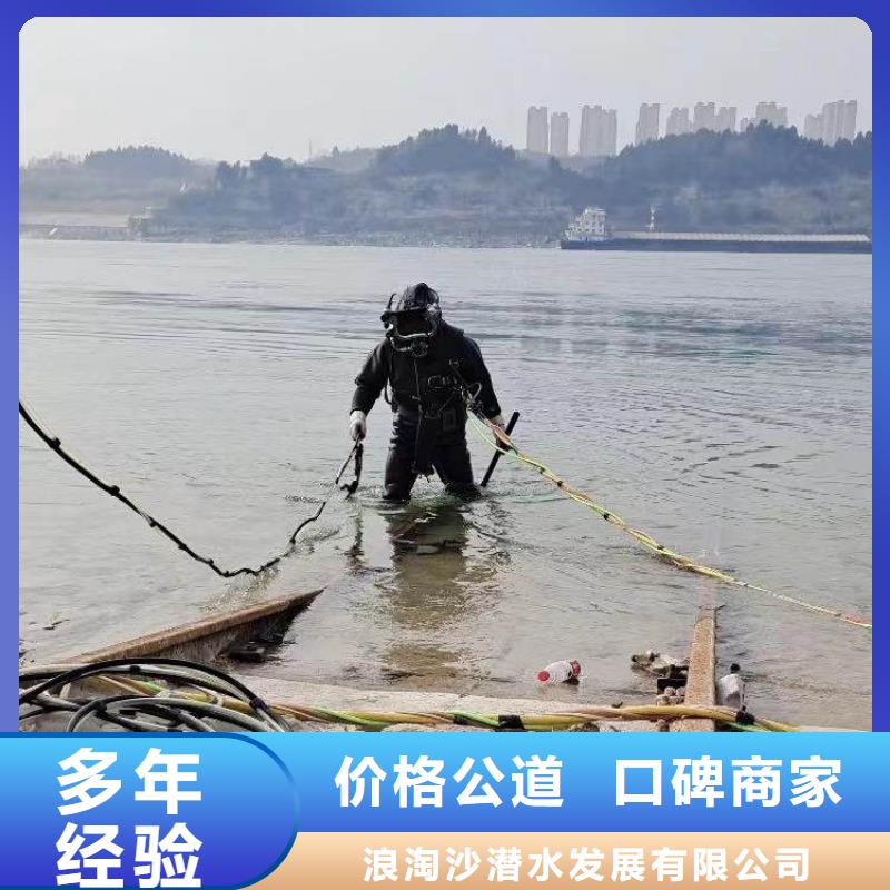 污水厂伸缩缝内外堵漏售后无忧浪淘沙水工