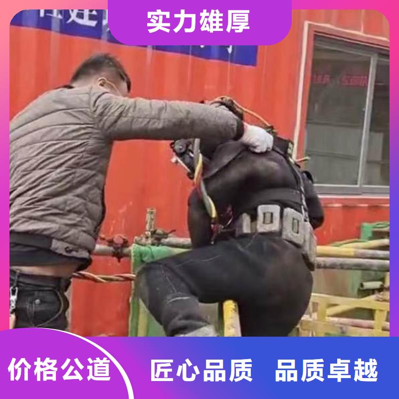 旺苍闸门水下更换钢丝绳==择优推荐==浪淘沙潜水