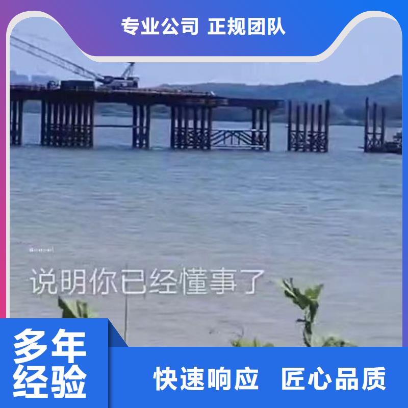 污水厂水中维保直供厂家同城潜水队