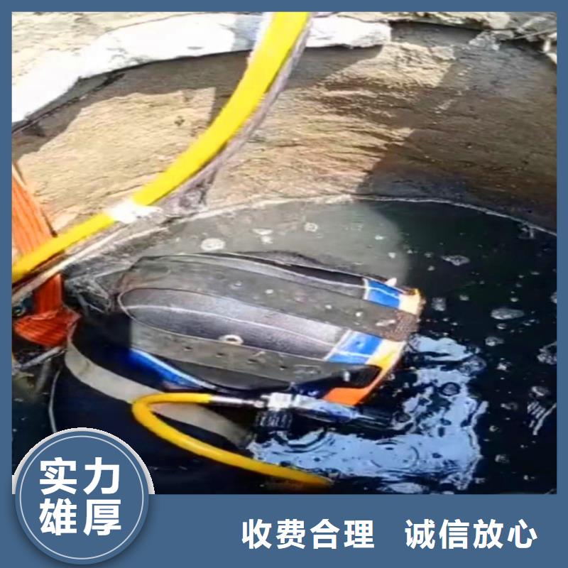 水下安装推流器支架厂家供应同城蛙人打捞