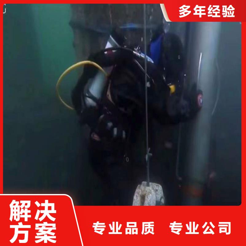 过江管道水下施工欢迎咨询bbs浪淘沙水工