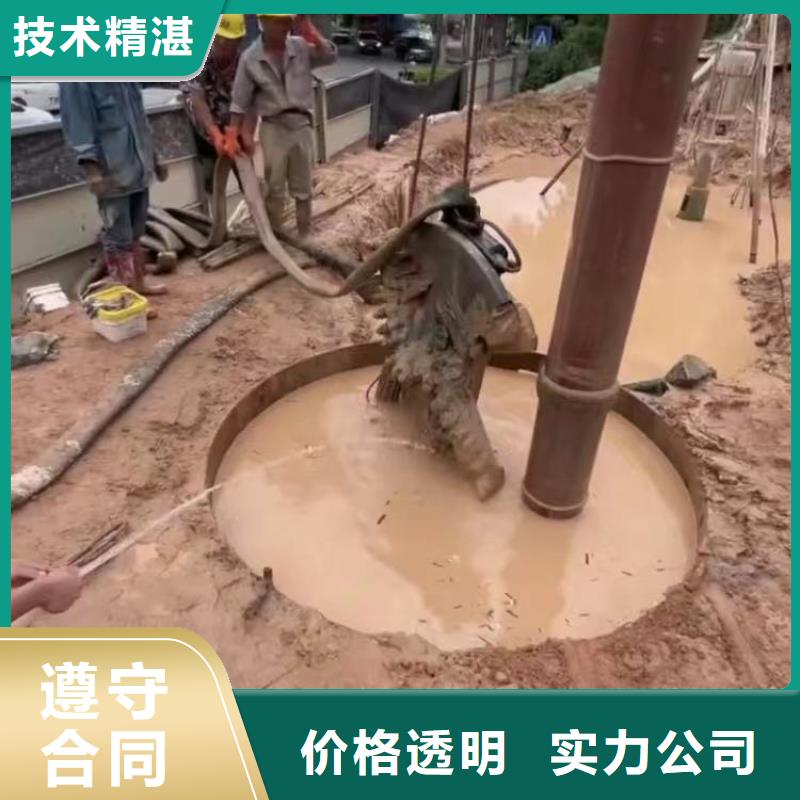 污水厂水下维修质量放心身边的打捞队