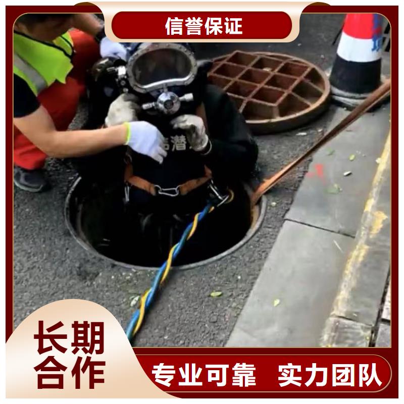 闸门水下探摸维修价格优同城蛙人打捞