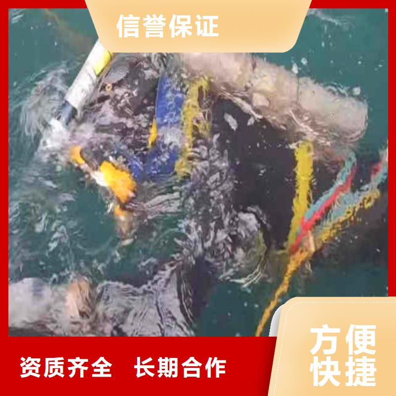 水下安装推流器支架厂家供应同城蛙人打捞