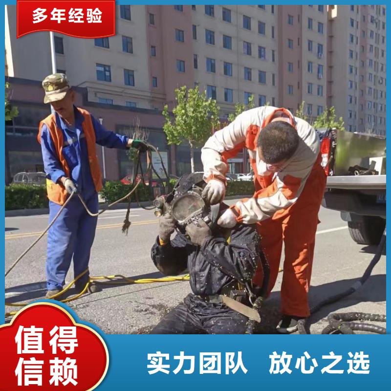 江都蛙人水下切割电焊公司江都本地