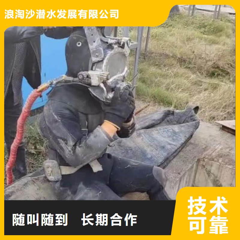 水下施工污水管道清淤价格低于同行