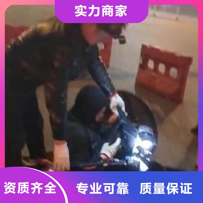 蛙人箱涵水下砌墙封堵公司一最新规格齐全一潜水员服务