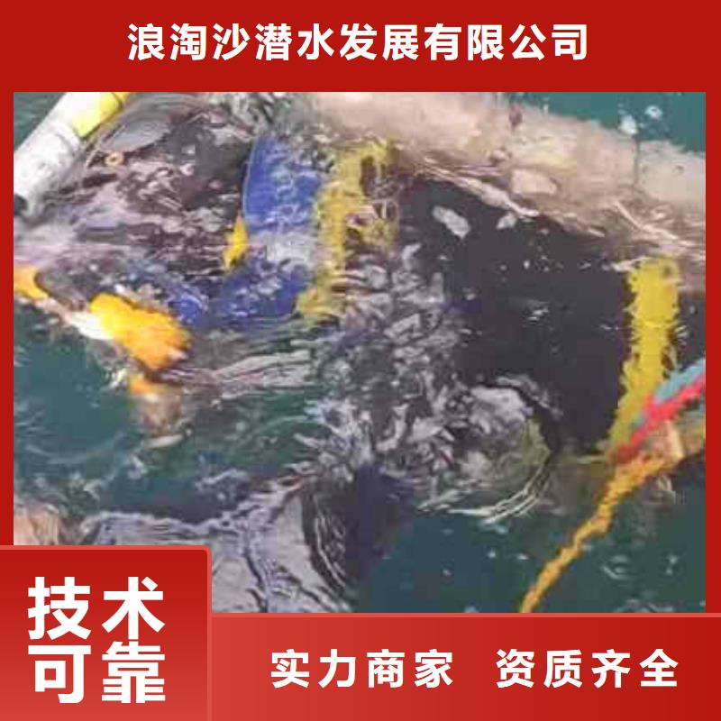 污水池潜水施工水下封堵一就近水下维修