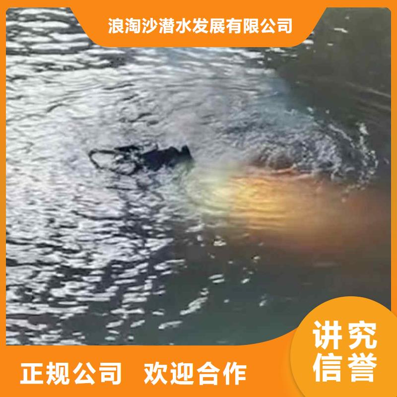 潜水新闻:水下管道箱涵砌墙拆墙{本地}2024已更新(今日/话题)