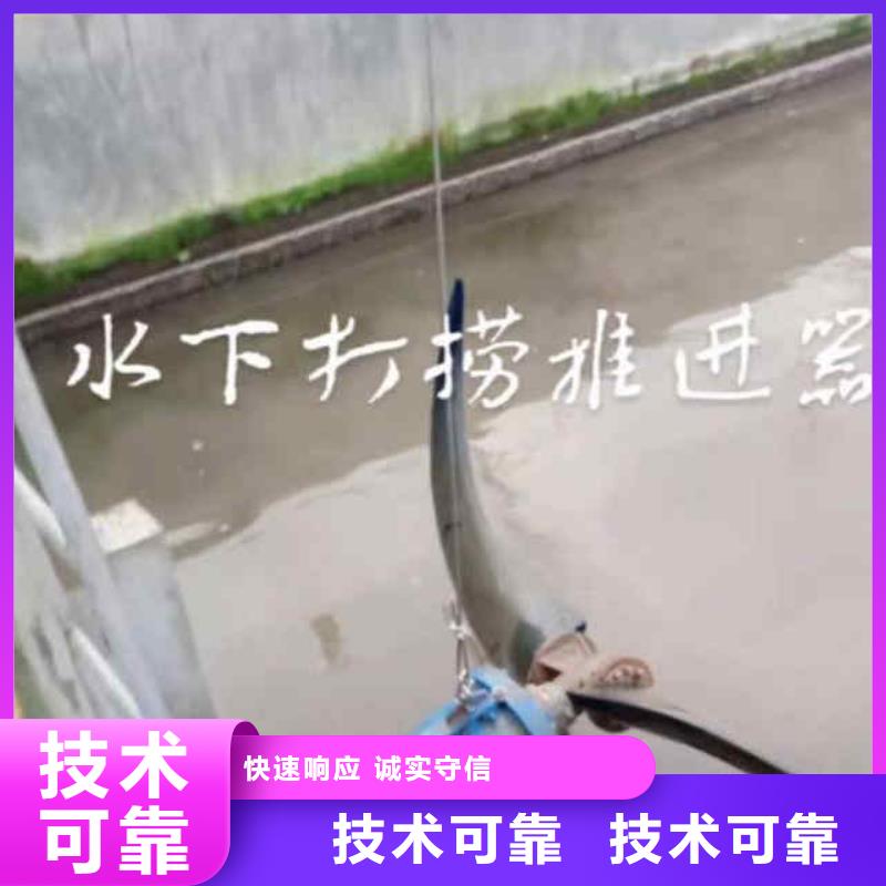 【潜水员服务】水下堵漏服务周到