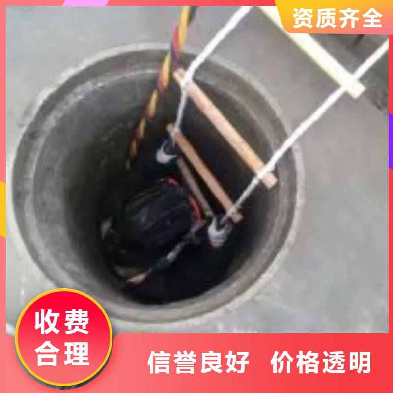 水下工程水下切割团队放心之选