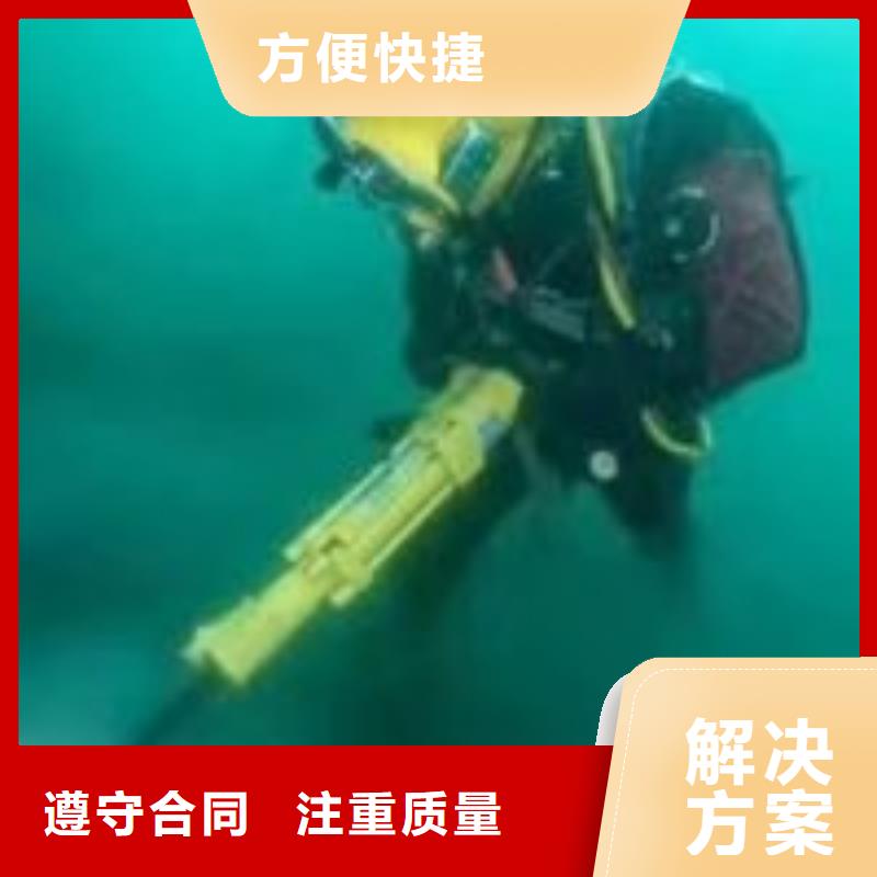 定做潜水员管道水下检测检查的当地厂家