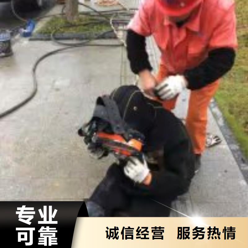 水下工程水下拆除开孔高效快捷