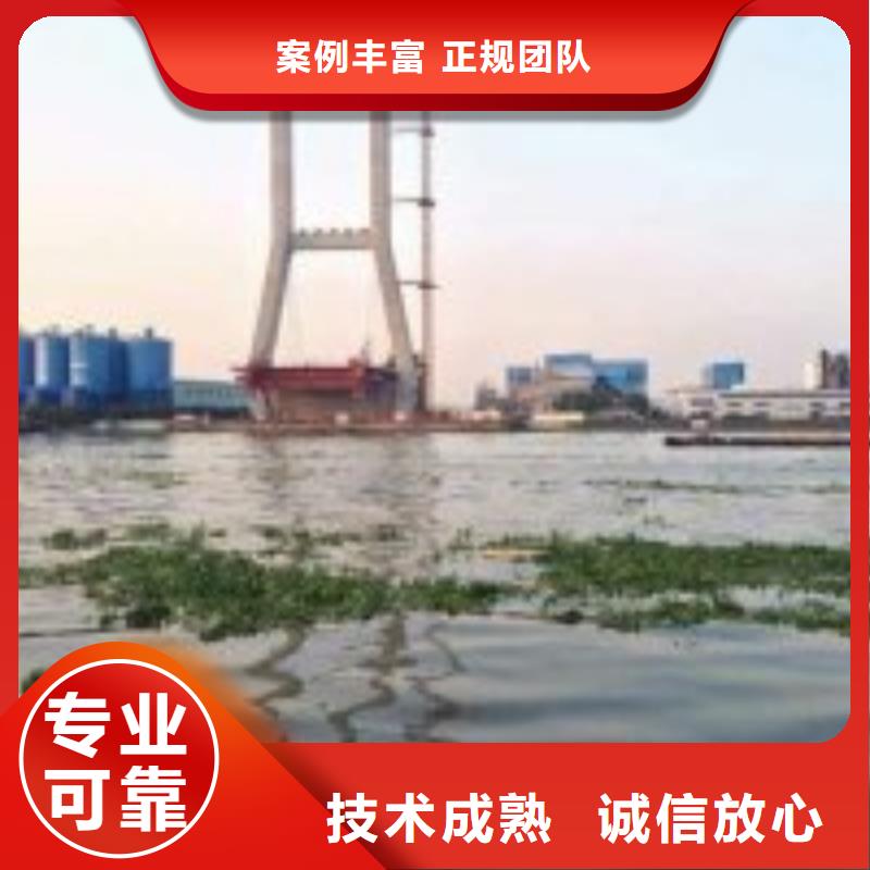 现货供应_有没有能在水里面焊接的公司品牌:东泓潜水工程公司