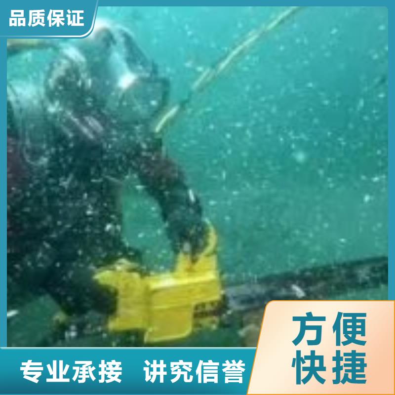 水下水鬼清理杂物价格从优