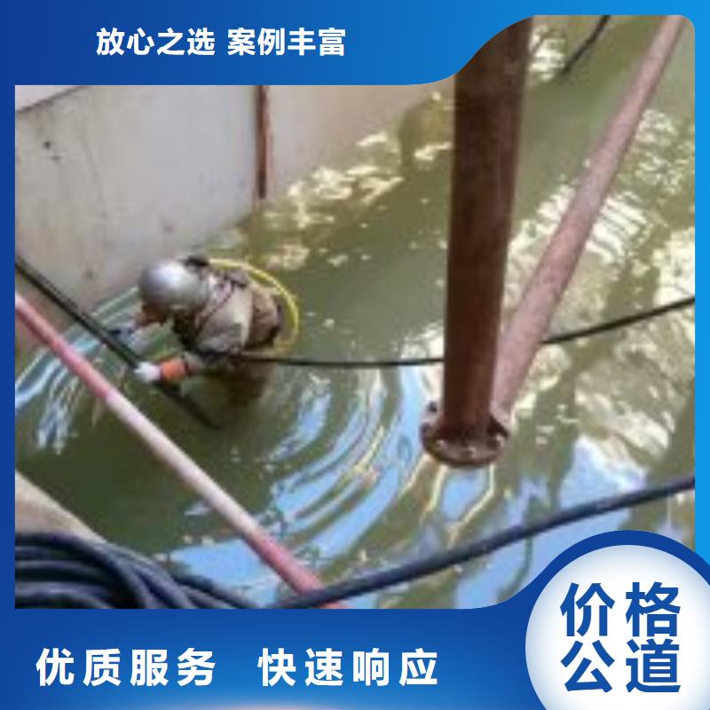 供应潜水员水下整平厂家