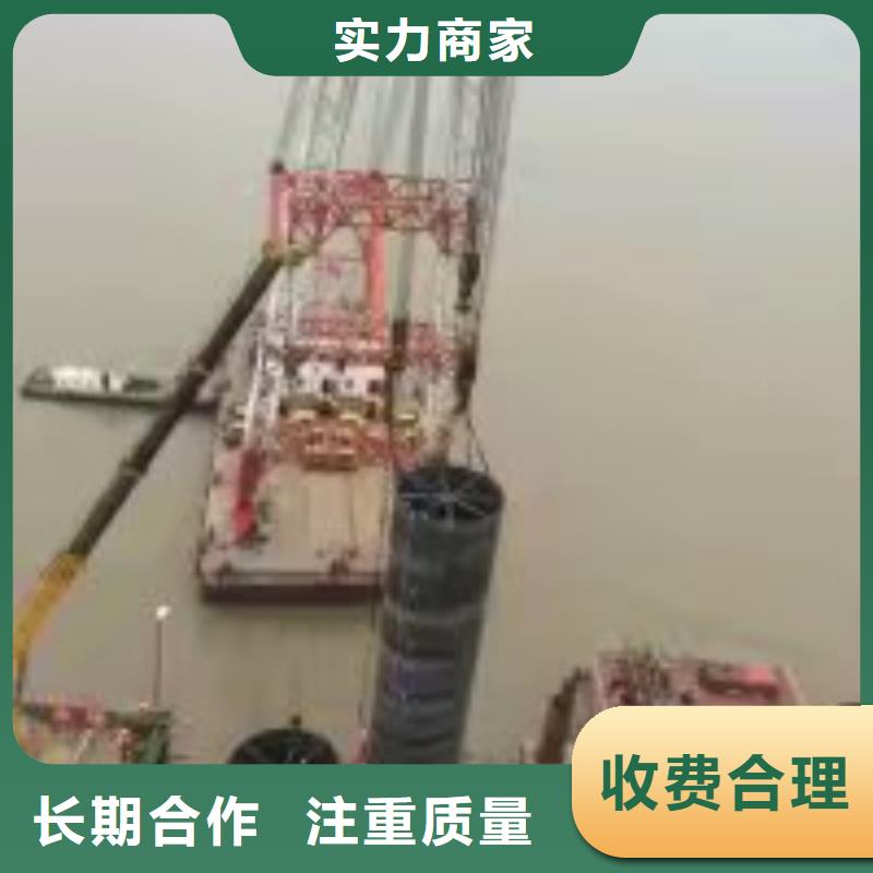 潜水员水下补洞工作原理