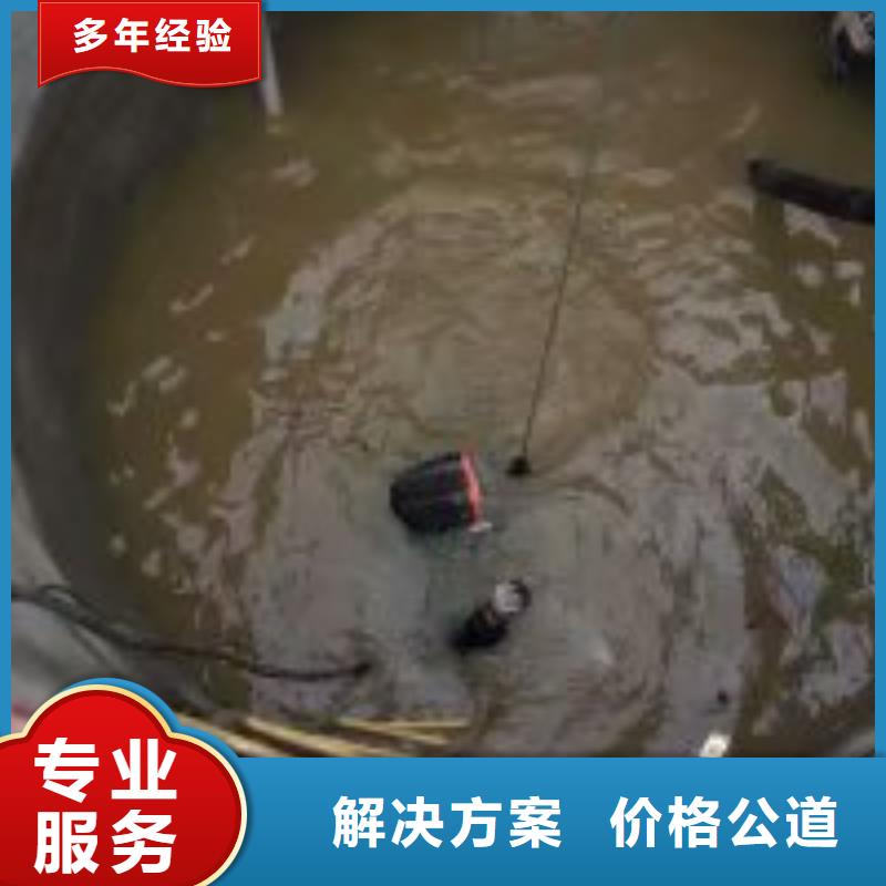 潜水员水下混凝土拆除-潜水员水下混凝土拆除可定制