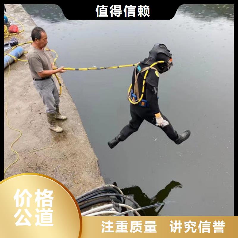 现货供应_有没有能在水里面焊接的公司品牌:东泓潜水工程公司