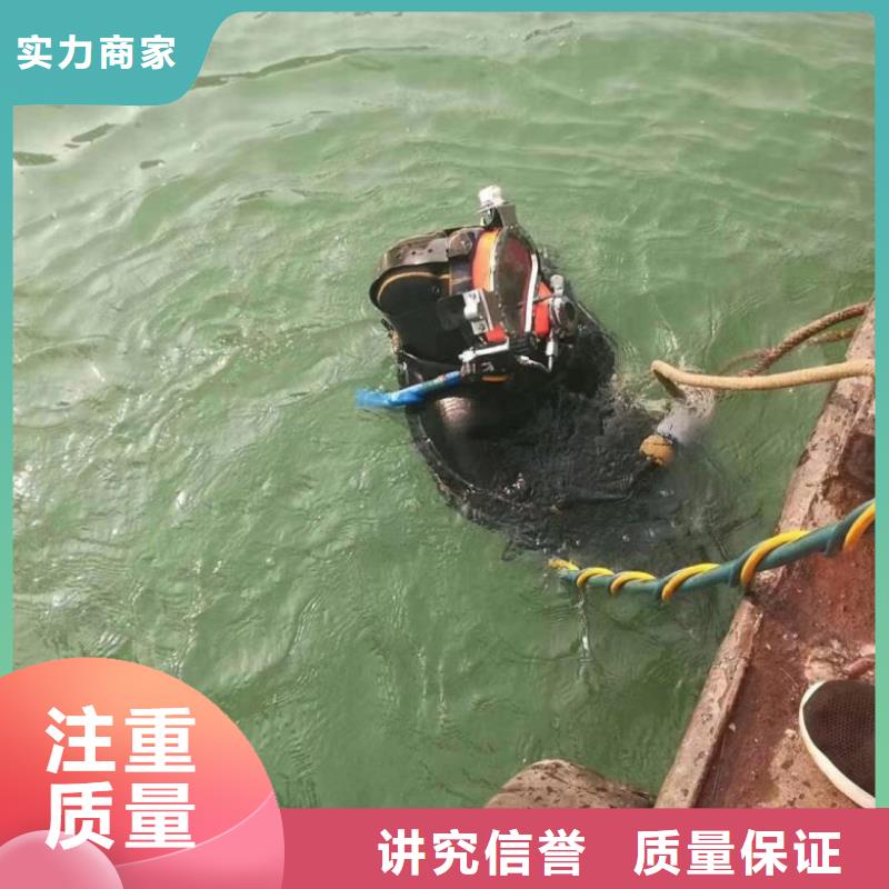 潜水员水下焊接厂家实力雄厚