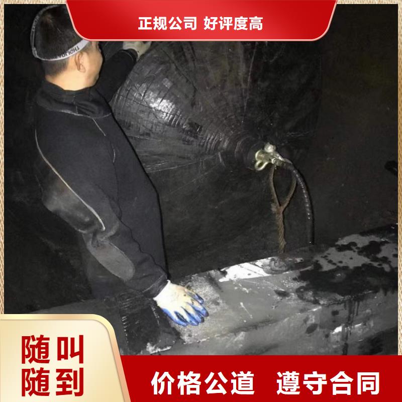 定做潜水员管道水下检测检查的当地厂家