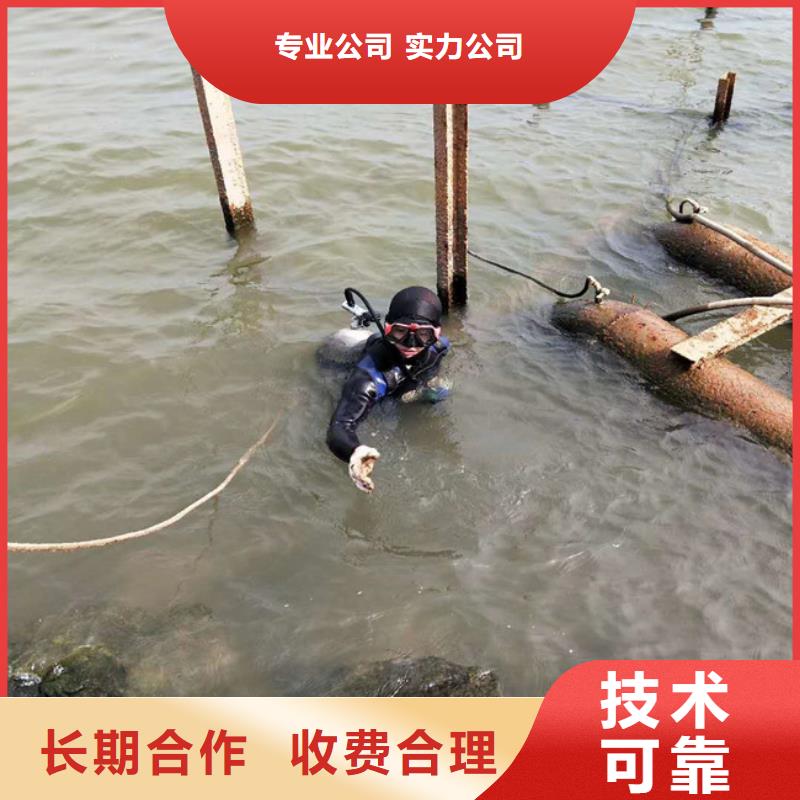 潜水员污水中打捞特点