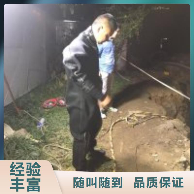 景观平台拆除公司2024更新中（专业\施工）水下切割