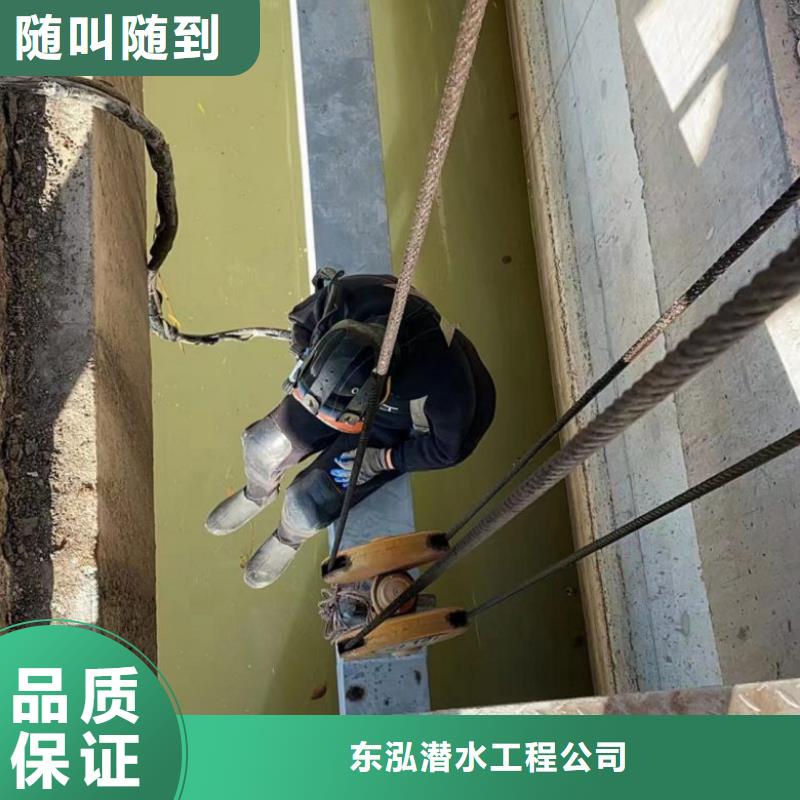 潜水工程水下设施建设诚信经营