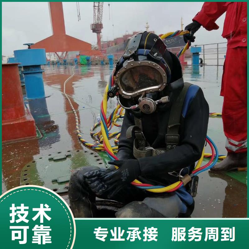 潜水工程水下安装拒绝虚高价