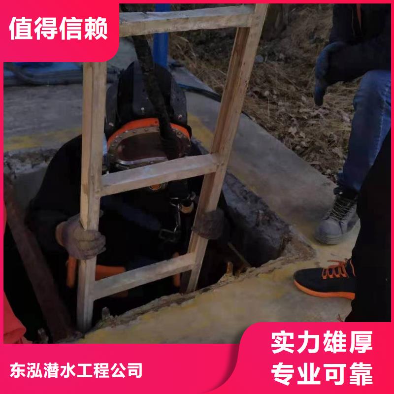 潜水工程-水下设施建设正规