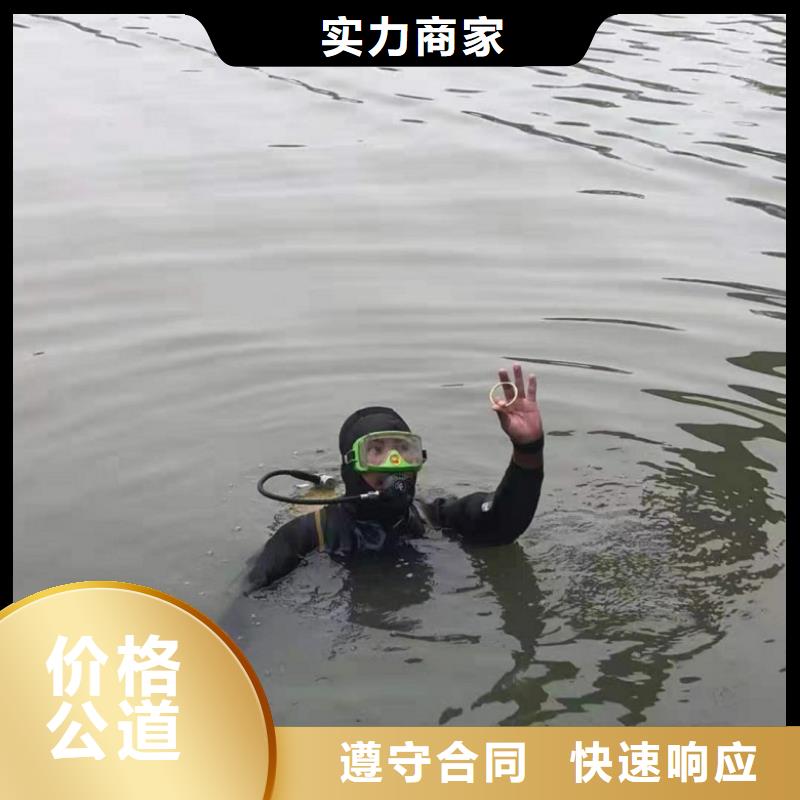 潜水工程-水下设施建设正规