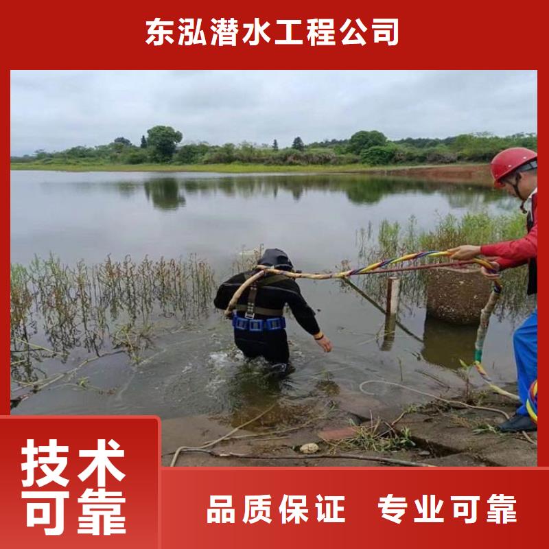 潜水工程-水下设施建设正规