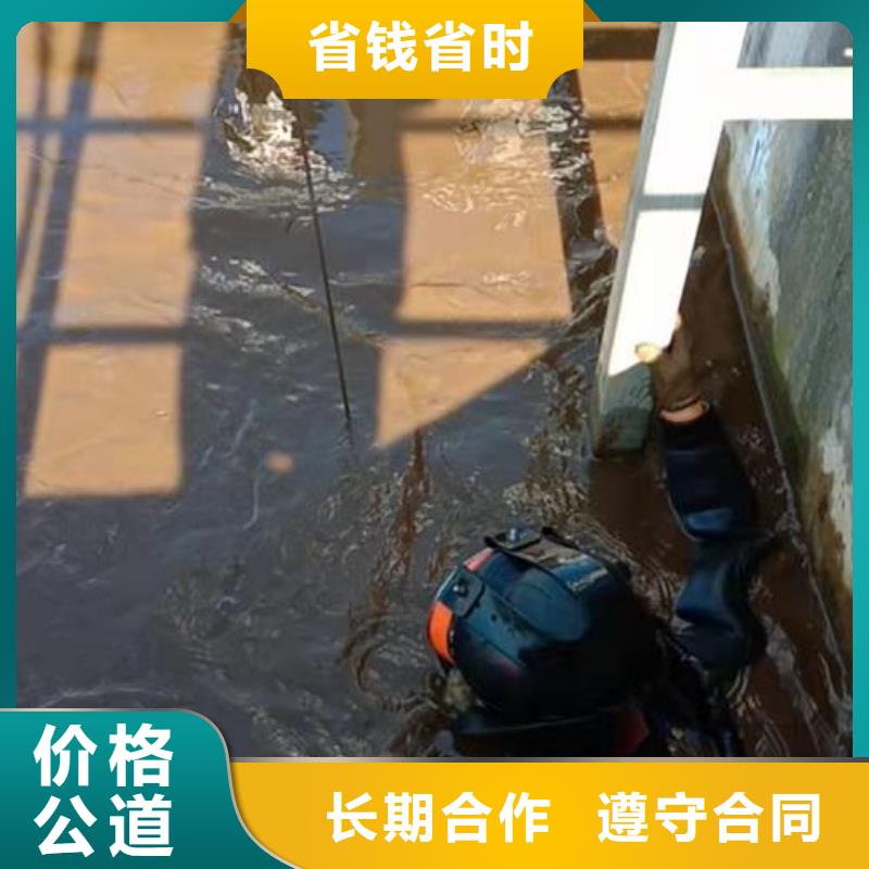 潜水工程水下设施建设诚信经营