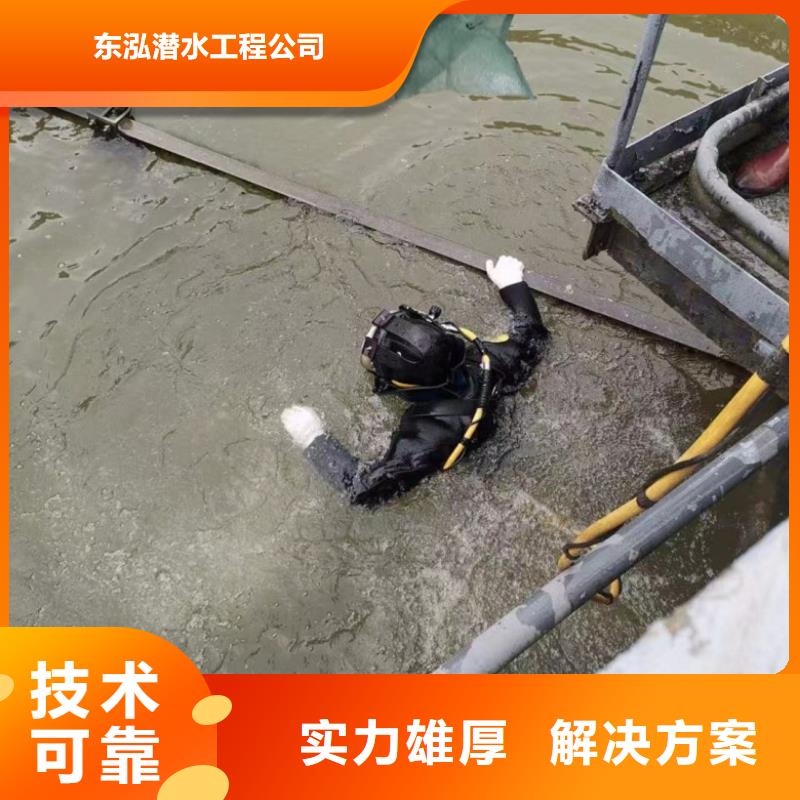 水下维修水下设施建设一站式服务