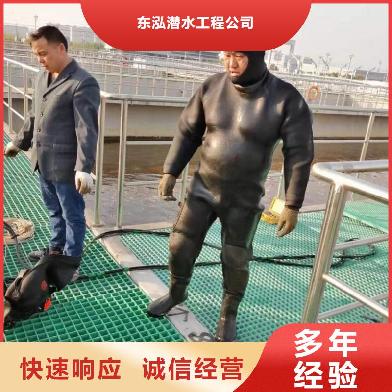 水下维修水下设施建设一站式服务