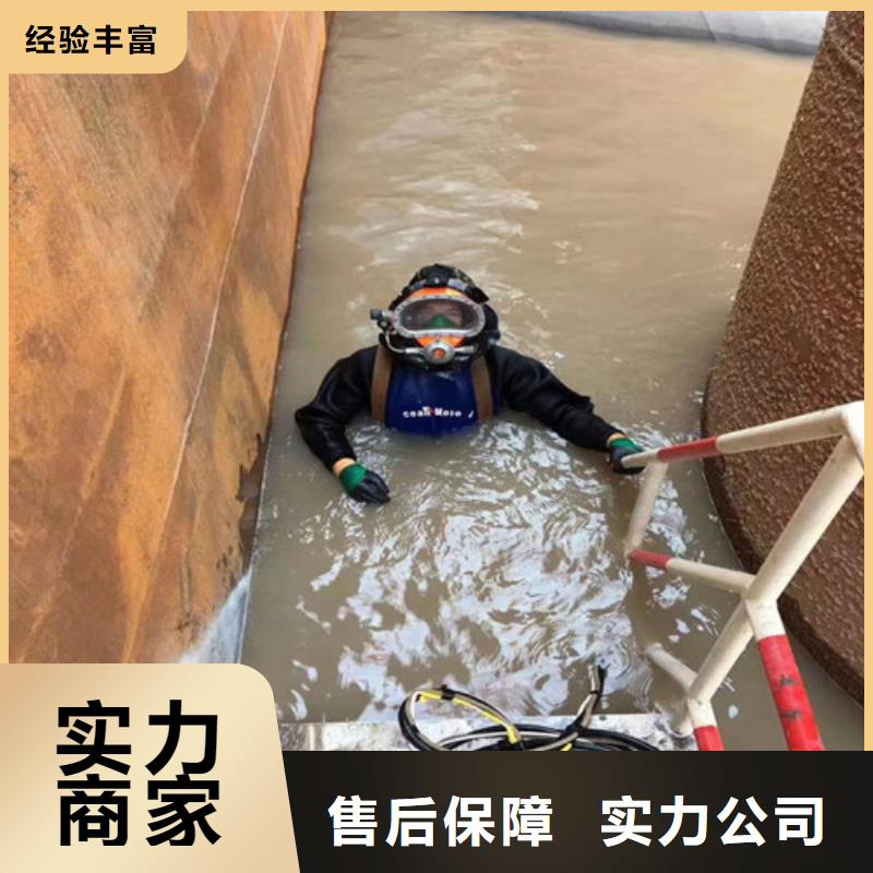 【水下维修】水下拆除工程专业服务