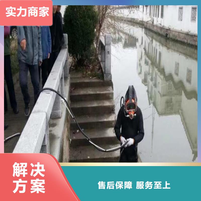 【潜水员水下管道电缆安装欢迎询价】